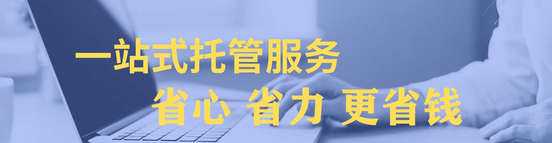 小金百度竞价